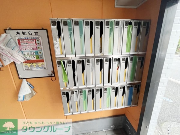 共有部分