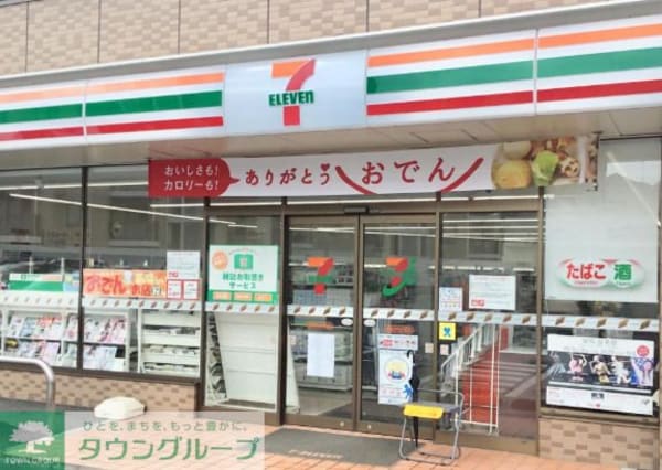 その他(【ホームセンター】セブンイレブン横浜さちが丘店まで1485ｍ)