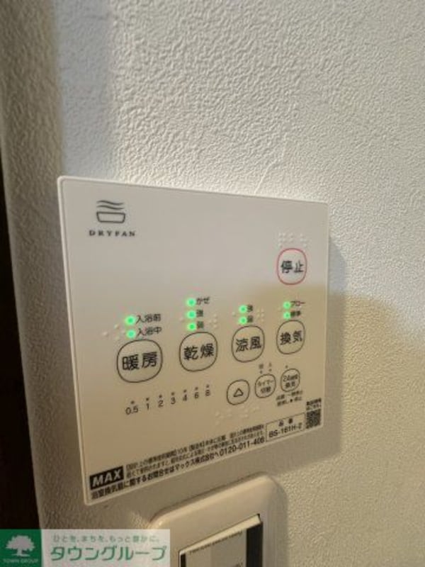 設備(同施工タイプ)