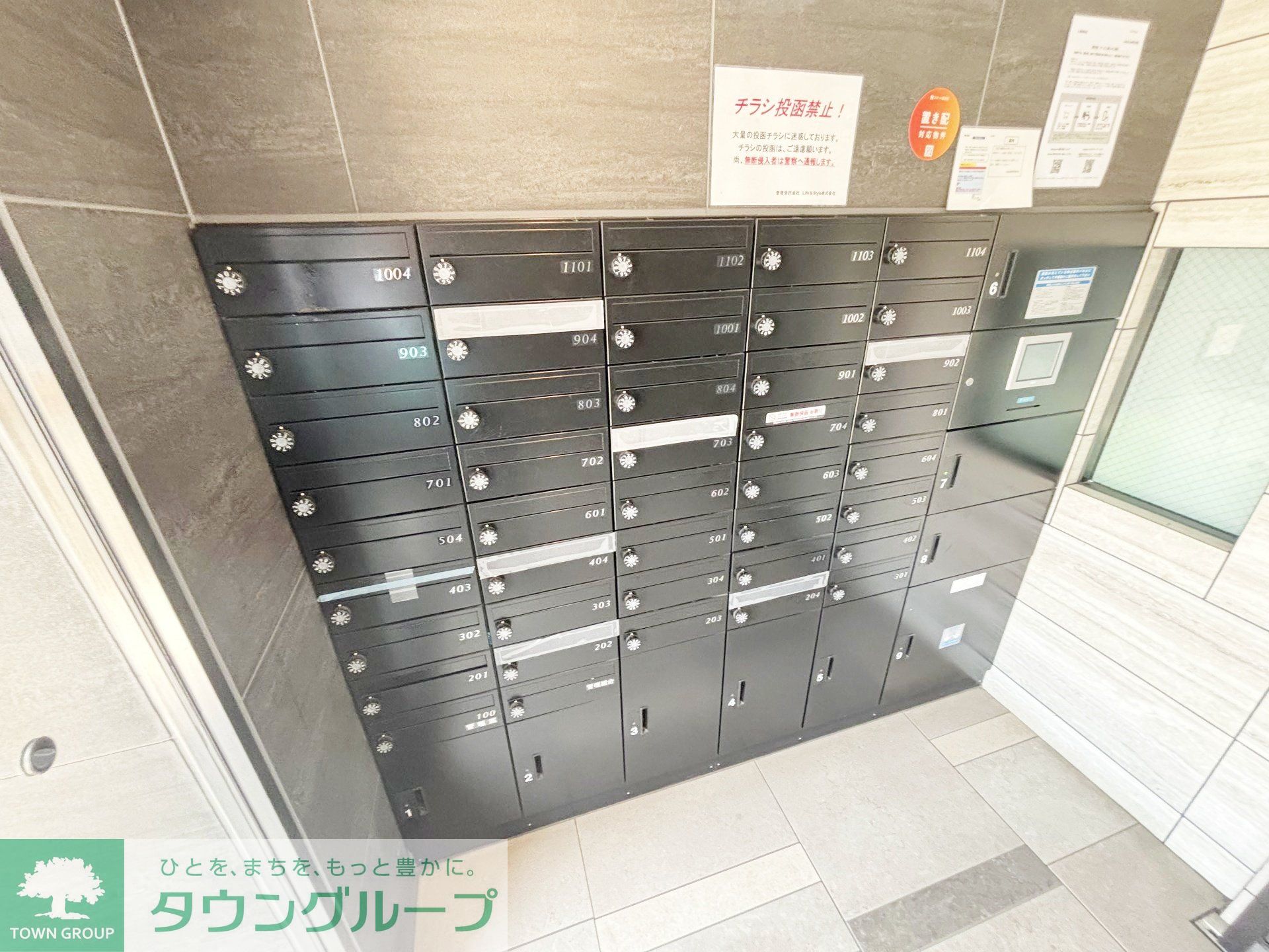 内観写真