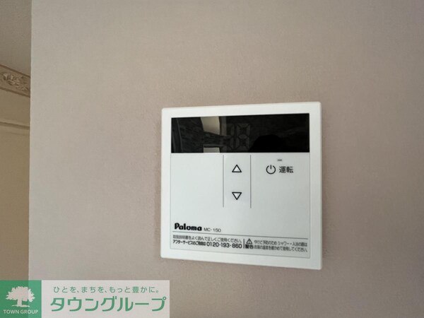 設備(同シリーズ)