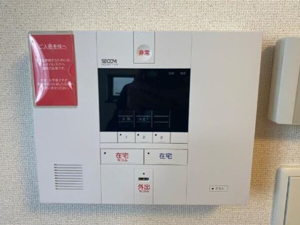 セキュリティ(設備)