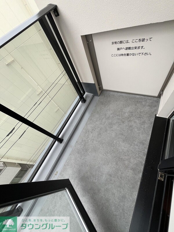 バルコニー(別部屋参照)
