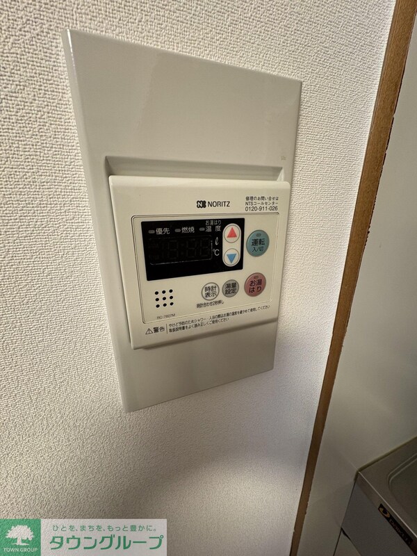 設備(設備)