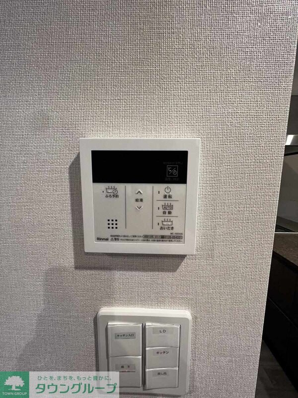 その他(設備)