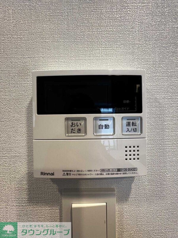 その他室内・内装