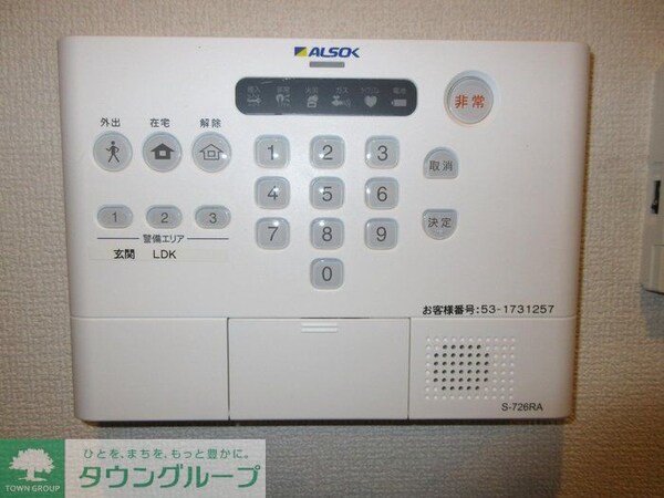 セキュリティ