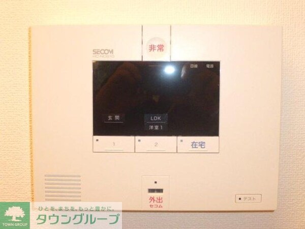 セキュリティ