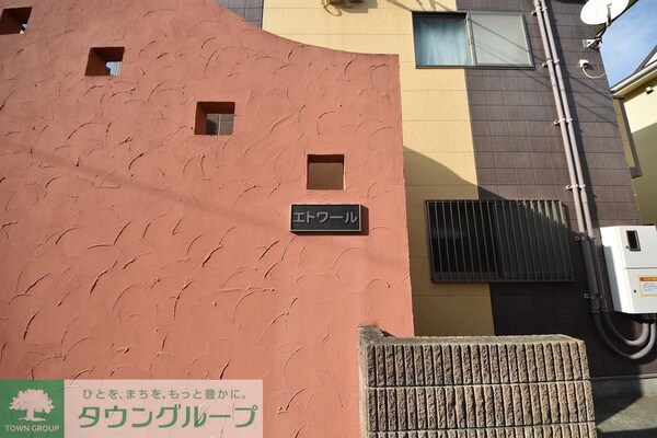 エントランス(エントランス)