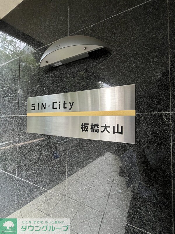 その他(駐車場)