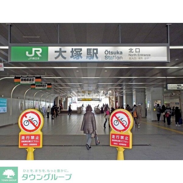 その他(最寄り駅)