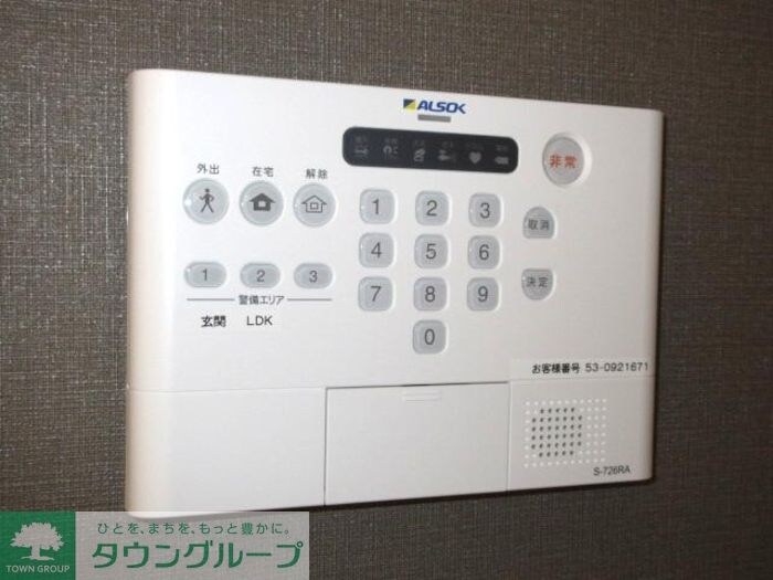 物件内観写真12　