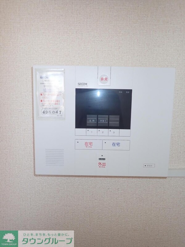 セキュリティ