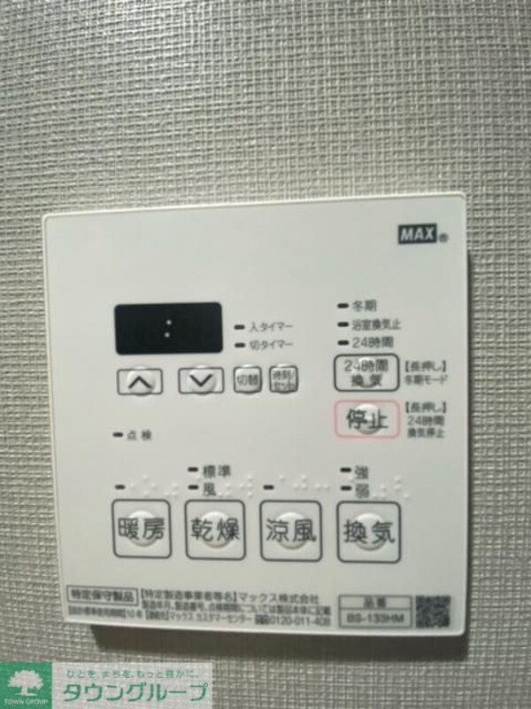 バス／シャワールーム等(設備)