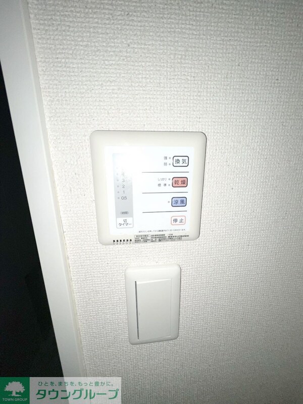 設備(設備)
