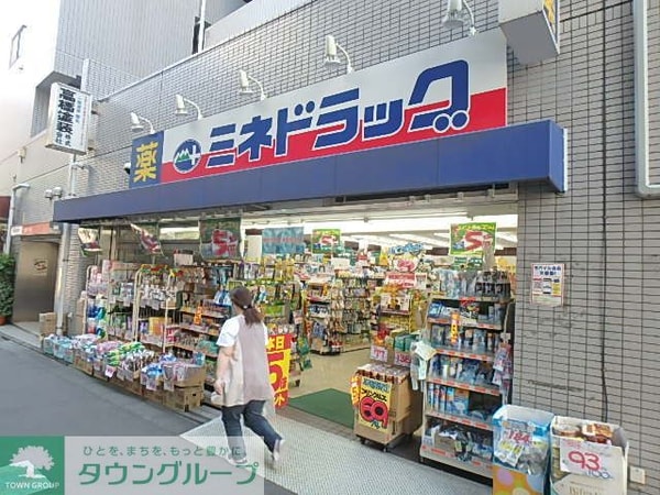 その他(ミネドラッグ桜台駅前店)