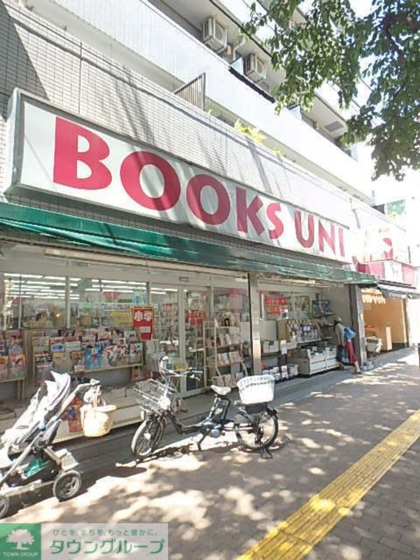 その他(ブックスユニ桜台店)