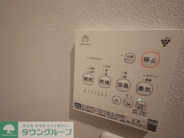 その他(設備)