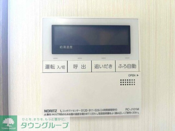 その他室内・内装