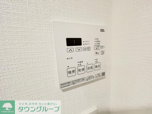 その他室内・内装