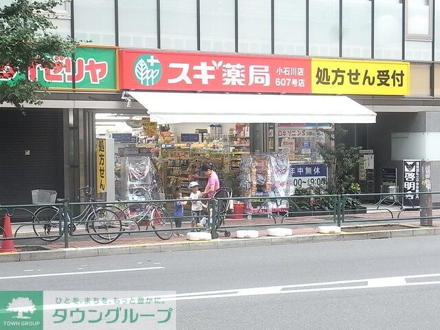 スギドラッグ練馬三丁目店