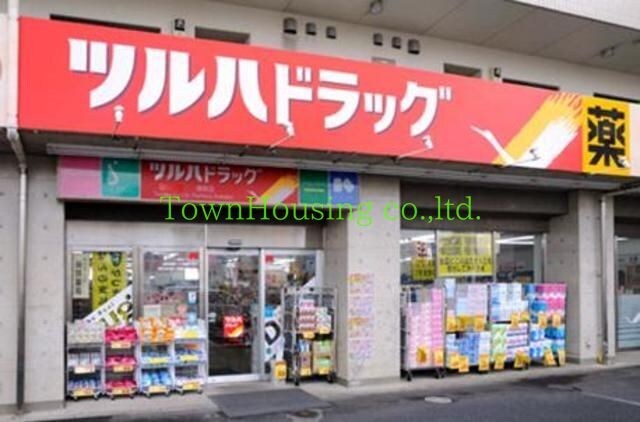 ツルハドラッグ