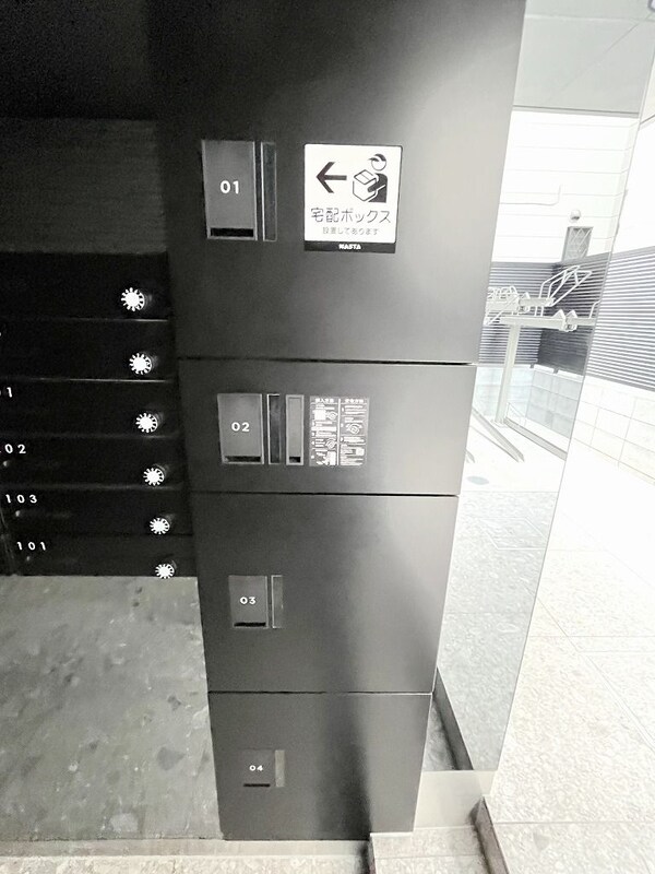 共有部分(共有部分)