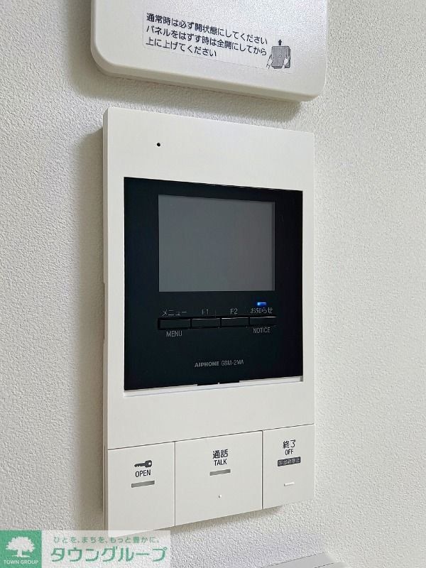セキュリティ(部屋探しは株式会社　タウンハウジング　までお気軽にお問合せ…)