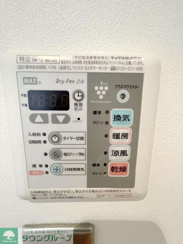 設備(【初期費用分割・クレカ対応】一都三県のお部屋探しは2025…)