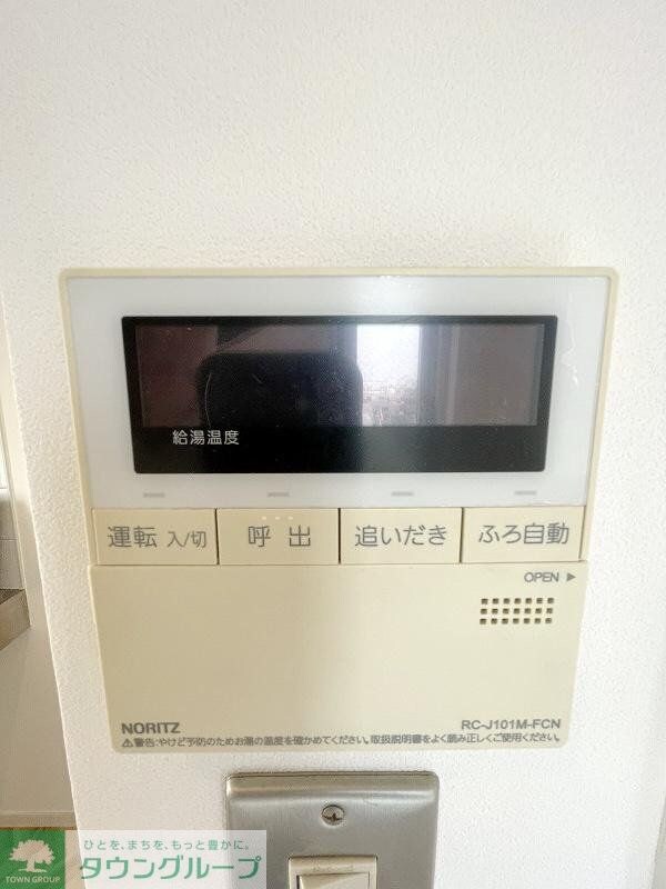 設備(【初期費用分割・クレカ対応】一都三県のお部屋探しは2025…)