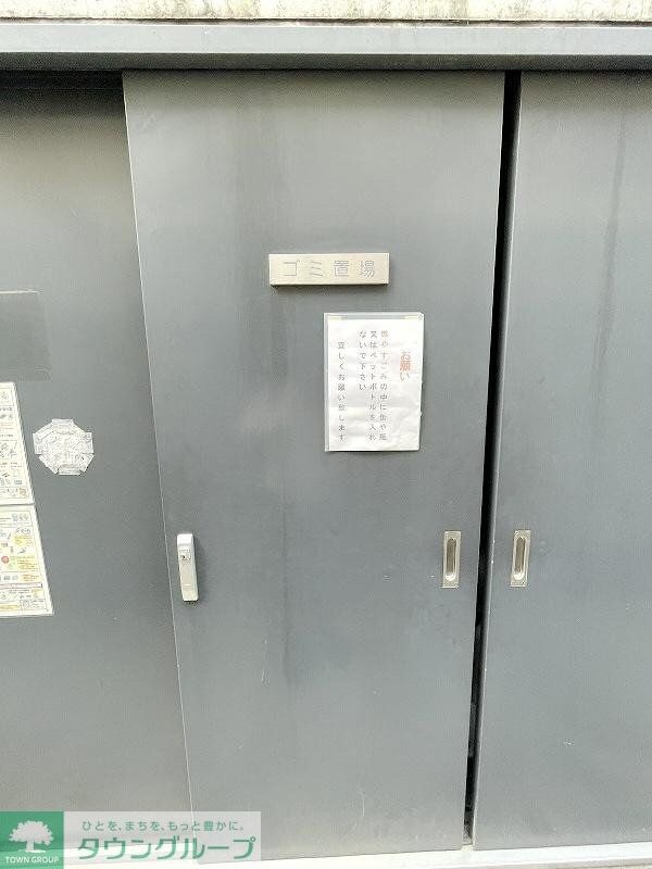 共有部分(【初期費用分割・クレカ対応】一都三県のお部屋探しは2025…)