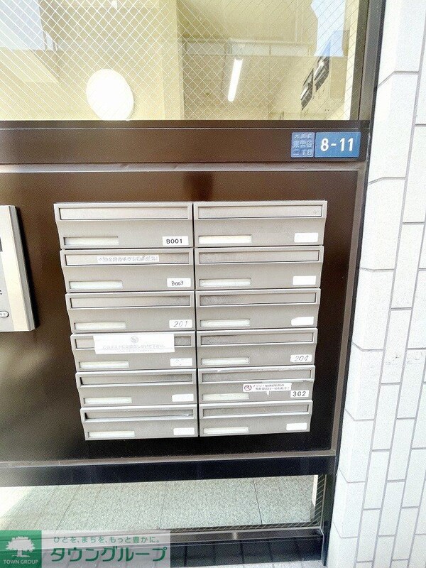 その他(メールボックス)