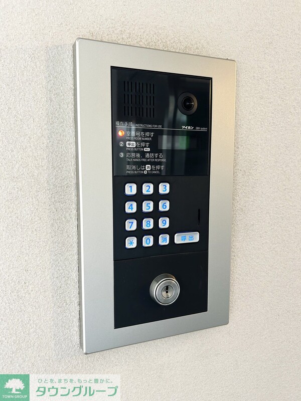 設備(高台に建っているので明るめなお部屋です♪)
