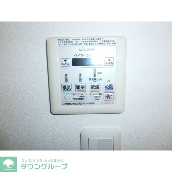 その他(同タイプ・別部屋画像)