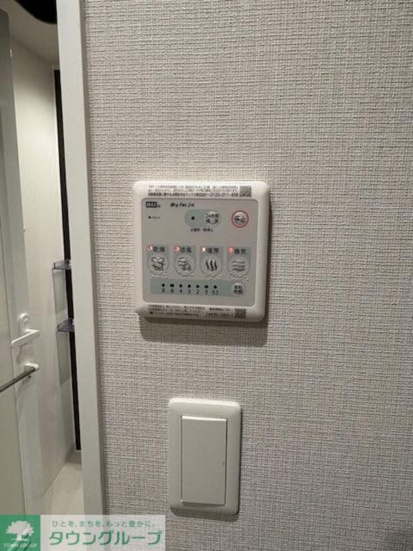 設備(設備)