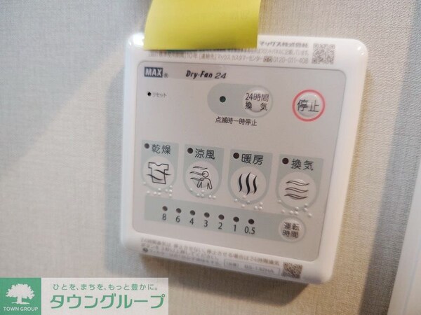 その他室内・内装
