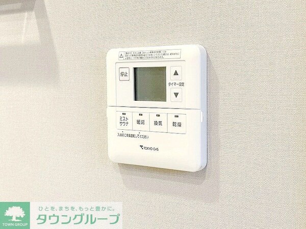 設備(設備)