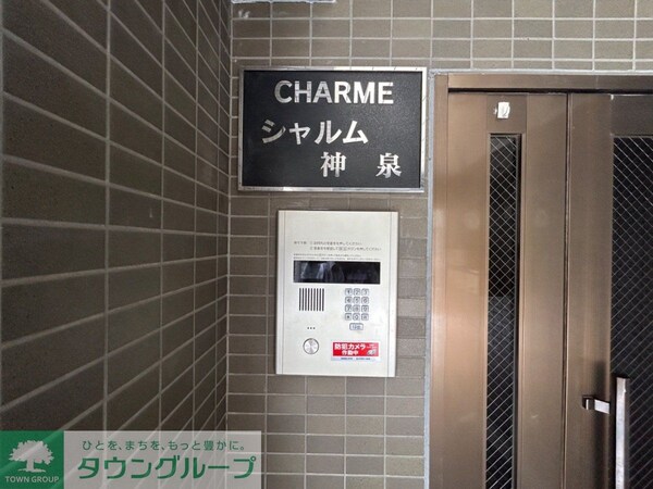 共有部分