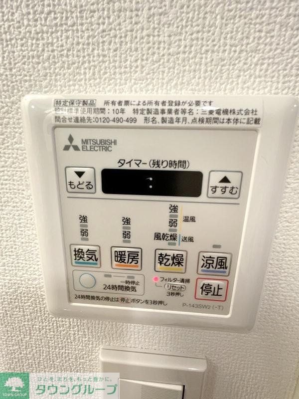 設備(【初期費用分割・クレカ対応】一都三県のお部屋探しは2025…)
