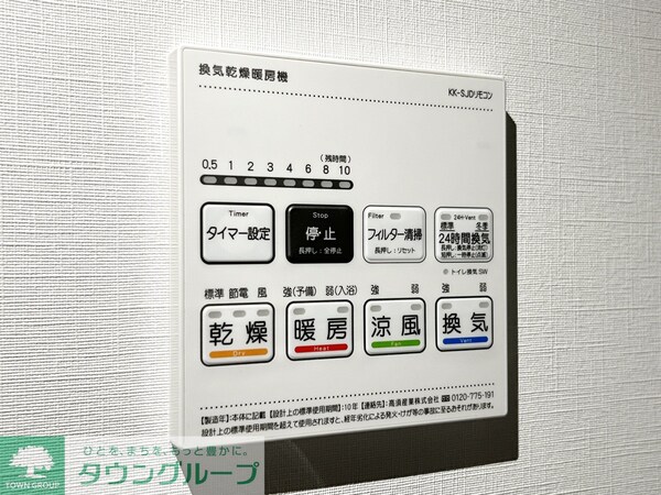 その他室内・内装