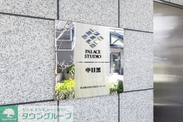 間取図(平面図)(【初期費用分割・クレカ対応】一都三県のお部屋探しは2025…)