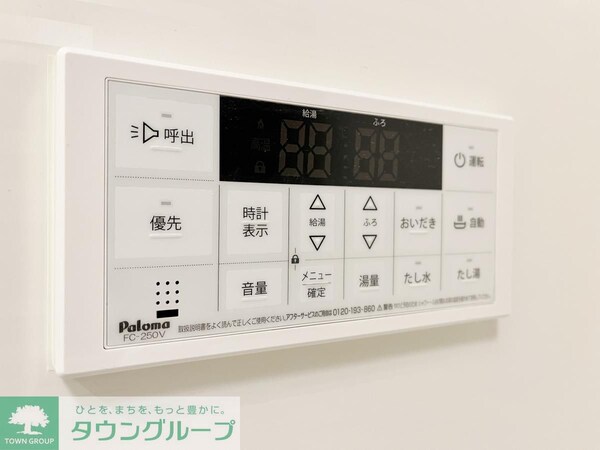 設備(★タウンハウジング蒲田店取り扱い★)