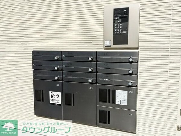 共有部分