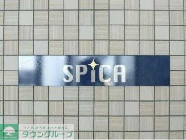 その他(★タウンハウジング取り扱い★)