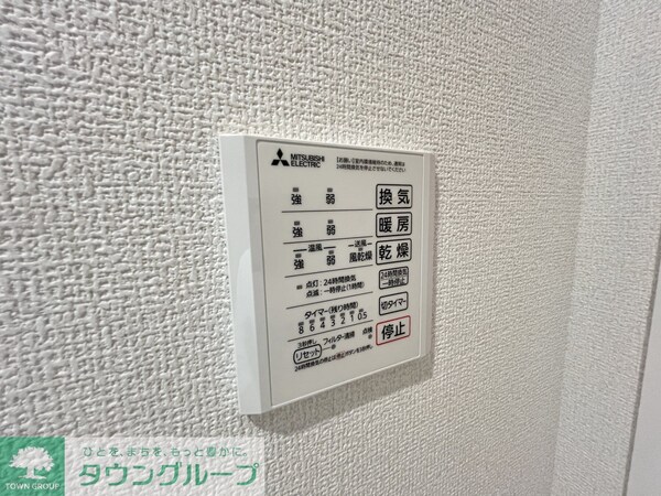 その他室内・内装