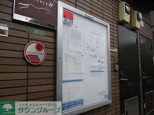 共有部分(エントランス)