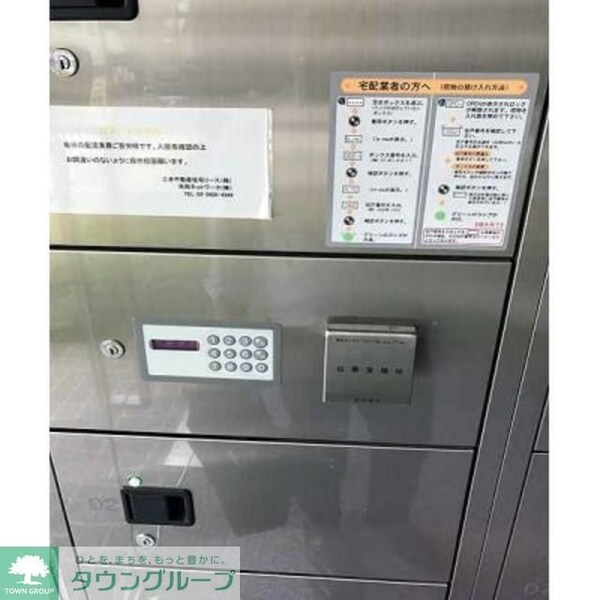 共有部分