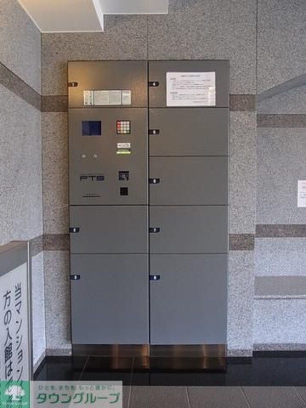 共有部分