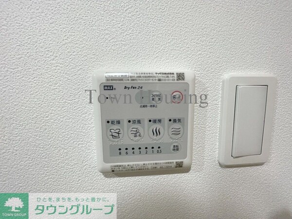 設備(タウンハウジングレジデンス事業部　恵比寿店・赤坂店までお問…)