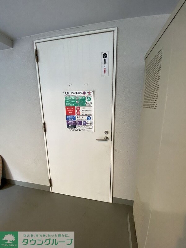 共有部分